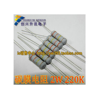 

2W220K 50pcs