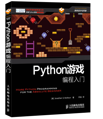 

Python游戏编程入门