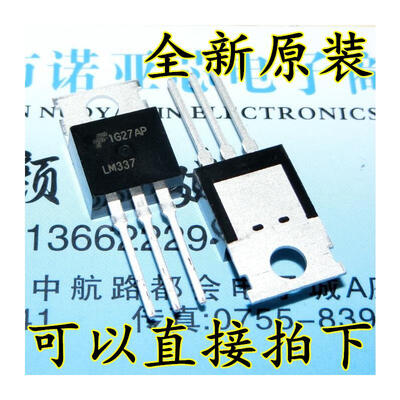

LM337T TO-220