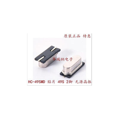 

HC-49smd 8.192M 8.1920mhz 49SMD