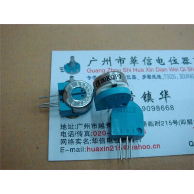 

20K resistor trimming potentiometer adjustable potentiometer