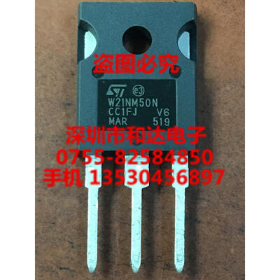 

W21NM50N STW21NM50N TO-247