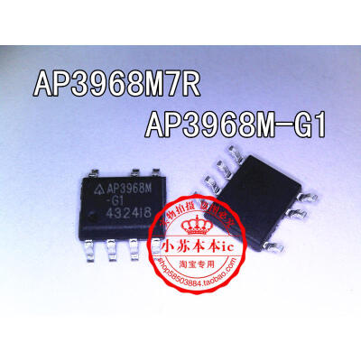 

Free shipping 5pcs/lot AP3968M-G1 AP3968M AP3968W SOP7 laptop p new original