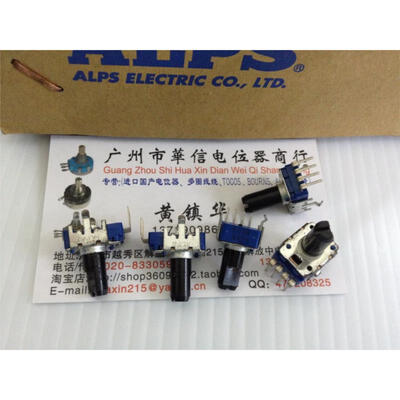 

142 Vertical single joint potentiometer B50K handle 13MM4 feet