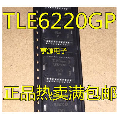 

TLE6220 TLE6220GP