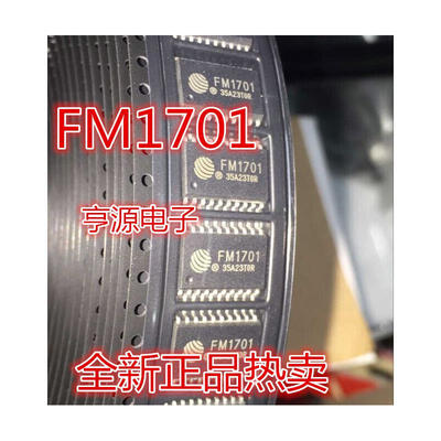 

FM1701 SOP20