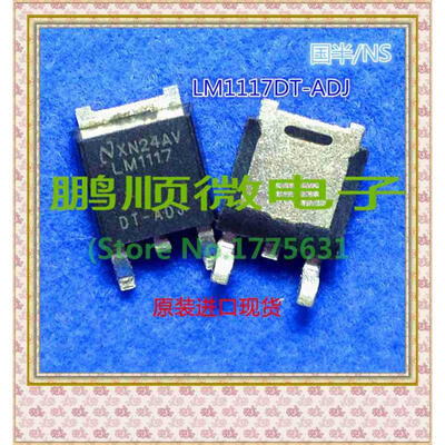 

50PCSlot LM1117DT-ADJ LM1117DT TO-252