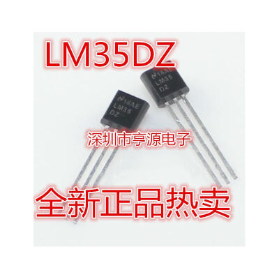 

LM35 LM35DZ LM35DZ/NOPB TO-92