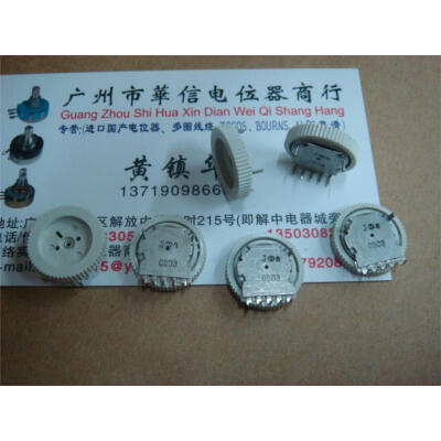 

Radio runner double potentiometer C50KX2 16MMX3MM