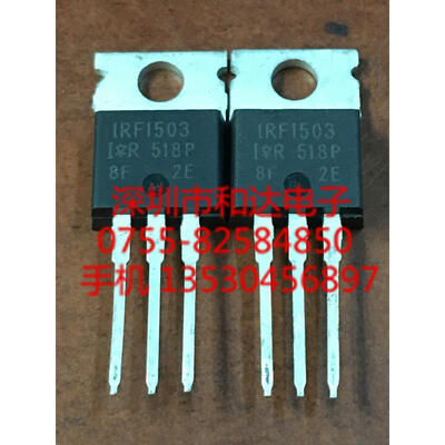 

IRF1503 TO-220