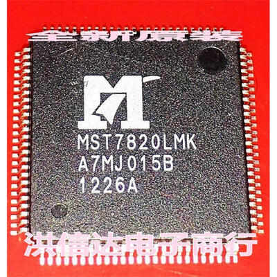 

MST7820LMK