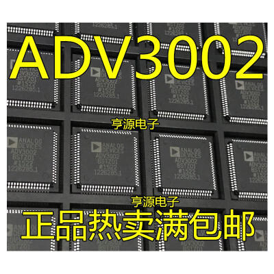 

ADV3002BSTZ01 ADV3002 QFP-80