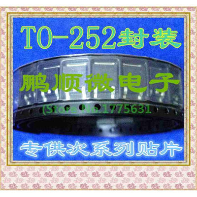 

50PCS/lot MCR718T4G MCR718G TO-252