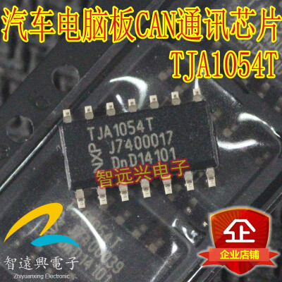 

TJA1054T automotive computer board