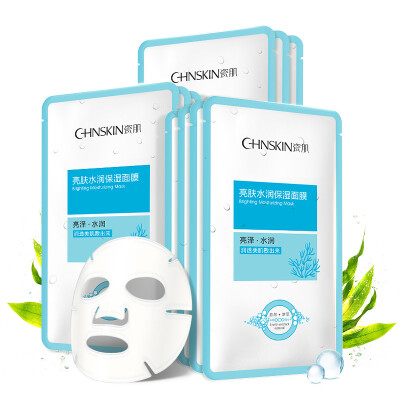 

Porcelain muscle (CHNSKIN) skin moisturizing moisturizing mask 10 (brightening moisturizing moisturizing mask paste