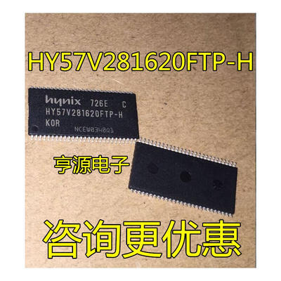 

HY57V281620FTP-H HY57V281620 TSOP54