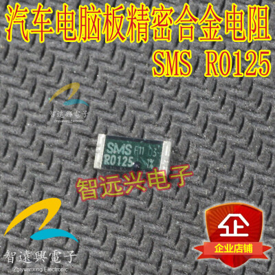 

SMS-R0125 0.0125R automotive computer board