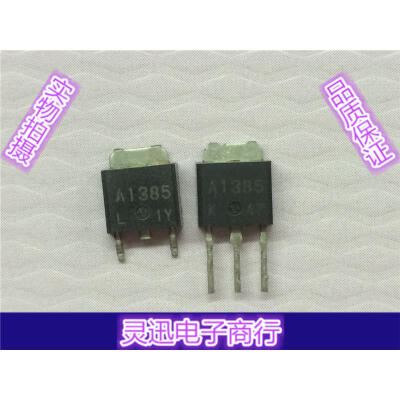 

2SA1385 A1385 TO251 252