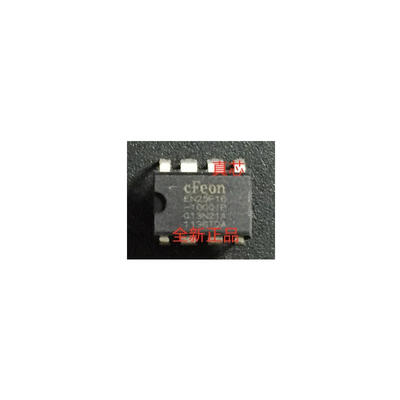 

EN25F16-100QIP