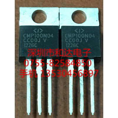 

CMP100N04 TO-220
