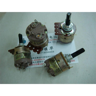

EVQ-H7LF25 rotating dual switch 2A16AX 250