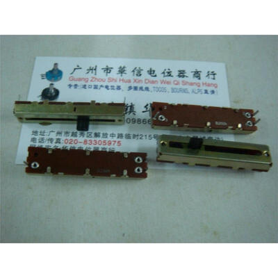 

45 cm straight slide fader single joint potentiometer B250K