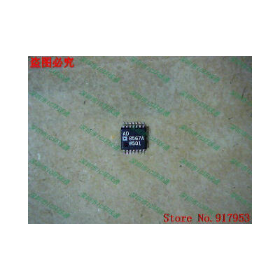 

Free shipping 10PCS AD8567ARU AD8567