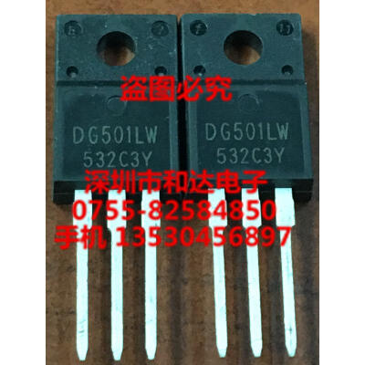 

DG501LW TO-220F