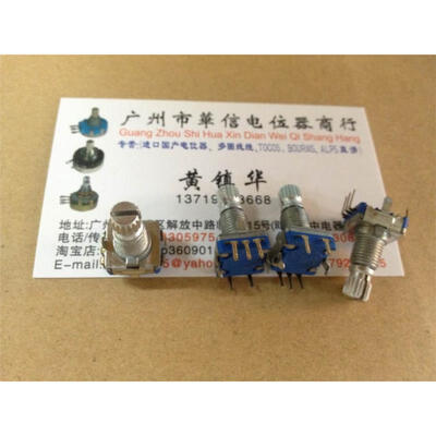 

Automotive encoder EC11 encoders stepping 20:00 flower stem length 15MM