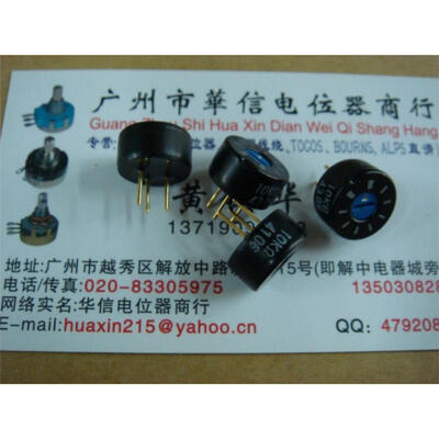 

Gold-plated foot adjustable potentiometer 100R 200R-100K