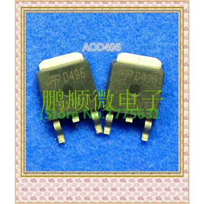 

20PCSlot D496 TO-252
