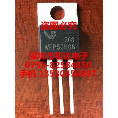

WFP50N06 TO-220