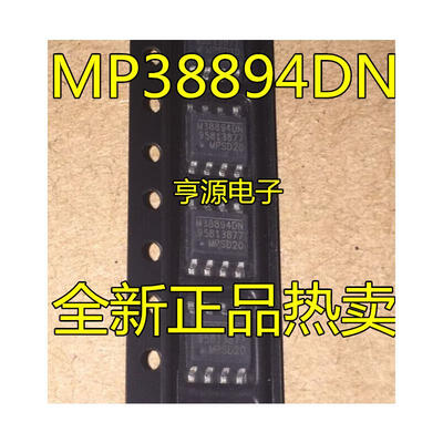 

MP38894DN MP38894DN-LF-Z SOP8 M38894DN