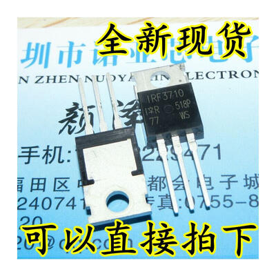 

IRF3710 MOSFET N 100V/57A TO-220