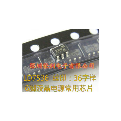 

Free shipping 10pcs/lot LD7536RGL LD7536 screen: 36 six-foot LCD management p SOT-23-6 new original