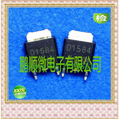 

50PCS/lot 2SD1584 D1584 TO252