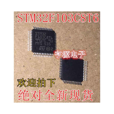 

STM32F103 STM32F103C8T6 LQFP48