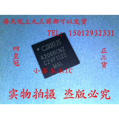 

Free shipping 2pcslot 4206BCNZ CS4206BCNZ laptop p new original
