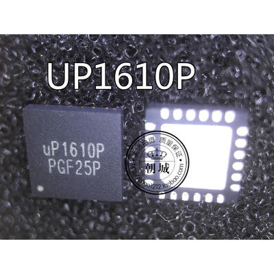 

5piece100 New UP1610PQAG UP1610P QFN-24 Chipset