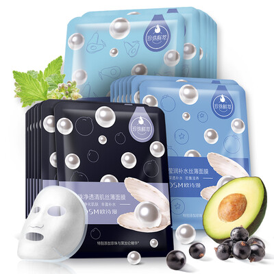 

Osm Европейская поэзия Человек Pearl Увлажняющая маска Женский 21 Подарочный набор (мужчины и женщины Clean Очищающая маска паста)