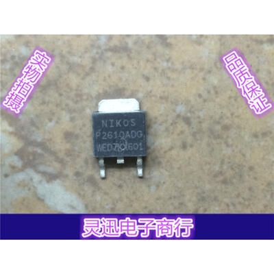 

P2610ADG TO251 252