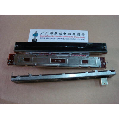 

12.8 cm single-joint straight slide fader potentiometer B100K