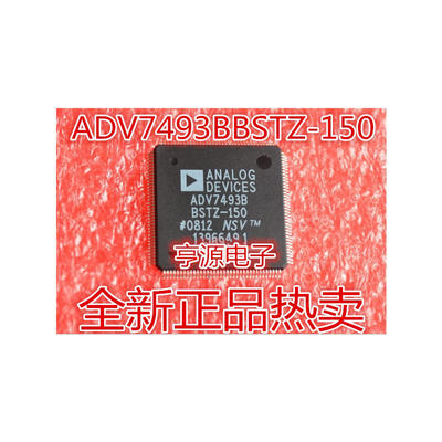 

ADV7493B ADV7493BBSTZ-150 QFP