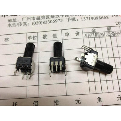 

09 Vertical single joint potentiometer B5K flower stem length 13MM