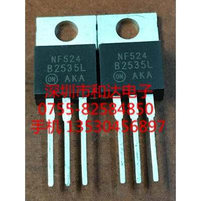 

MBR2535L TO-220