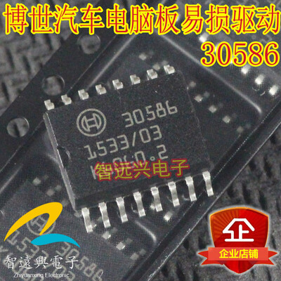 

30586 automotive computer board
