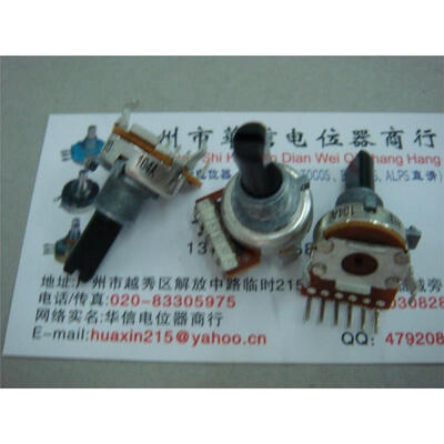

161 vertical double potentiometer A100K