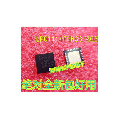 

LPC1114F LPC1114FHN33302 LPC1114F QFN32