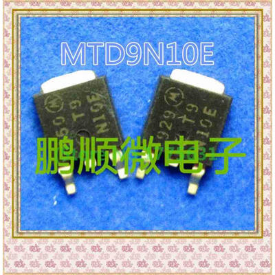 

20PCS/lot T9N10E D9N10