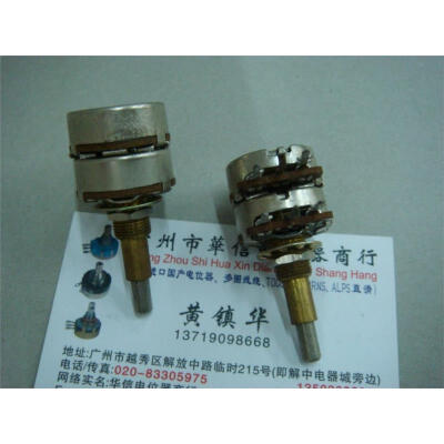 

CTS double two-tone 50K potentiometer shaft length 30MM